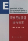 Image for Essentials of Grammatical Structure of English for Modern Civil Aviation-English for Airworthiness Engineering Book Series