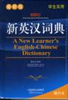 Image for A New Learner&#39;s English-Chinese Dictionary