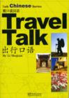 Image for Travel Talk