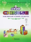 Image for Chinese for Primary School Students 2