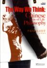 Image for The Way We Think: Chinese View of Life Philosophy