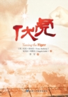 Image for Taming the Tiger - Chinese Version