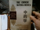 Image for CHINESE MATERIA MEDICA