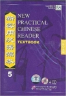 Image for New Practical Chinese Reader vol.5 - Textbook