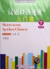 Image for Short-term Spoken Chinese - Threshold vol.2