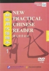 Image for New Practical Chinese Reader vol.1 - Textbook (DVD)