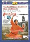 Image for Real Chinese Traditional Shao Lin Kung Fu