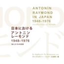 Image for Antonin Raymond in Japan (1948–1976)