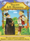 Image for Ebook in Russian.