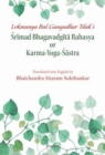 Image for Lokmanya Bal Gangadhar Tilak&#39;s, Srimad Bhagavadgita Rahasya or Karma Yoga-Sastra