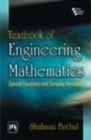 Image for Textbook of Engineering Mathematics : Special Functions and Complex Variables