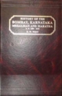 Image for History of the Bombay Karnatak : Musalman and Maratha, A.D. 1300-1818
