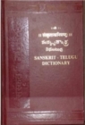 Image for Sanskrit Telugu Dictionary