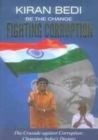 Image for Be the Change &#39;Fighting Corruption&#39;