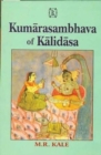 Image for Kumarasambhava of Kalidas