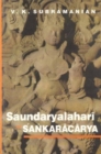 Image for Saundaryalahari of Sankaracarya