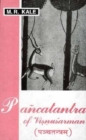 Image for Pancatantra of Visnusarman: Edited with a Short Sanskrit Commentary and a Literal English Translation