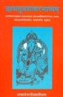 Image for Brahmasutra Sankarabhasyam