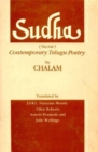 Image for Sudha : Contemporary Telugu Poetry