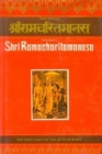 Image for Shri Ramacharitamanasa or the Holy Lake of the Acts of Rama