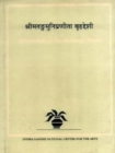 Image for Brhaddesi of Sri Matanga Muni: v. 1