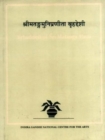 Image for Brhaddesi of Sri Matanga Muni: v.2