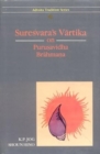 Image for The Advaita Tradition in Indian Philosophy: v. 6 : A Study of Advaita in Buddhism, Vedanta and Kashmira Shaivism