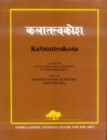Image for Kalatattvakosa: Srsti-Vistara-manifestation of Nature v. 4