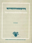 Image for Kanvasatapathabrahmanam: v.3