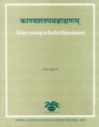 Image for Kanvasatapathabrahmanam: v. 4