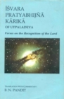 Image for Isvara Pratyabhijna Karika of Utplaladeva