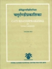 Image for Caturdandiprakasika of Venkatamakhin: v. 24 &amp; 25