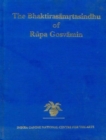 Image for The bhaktirasåam÷rtasindhu of Råupa Gosvåamin