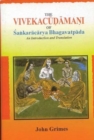 Image for The Viveka Cudamani of Sankaracarya Bhagavatpada