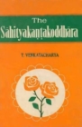 Image for The Sahityakantakoddhara