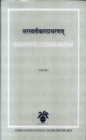 Image for Sarasvatikanthabharanam