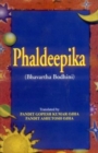 Image for Phaldeepika-Bhavarthabodhini