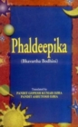 Image for Phaldeepika (Bhavartha Bodhini)