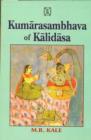 Image for Kumarasambhava of Kalidasa.