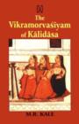 Image for Vikramorvasiyam of Kalidasa