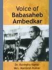 Image for Voice of Babasaheb Ambedkar