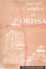 Image for Sacred Complex of Orissa.