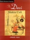 Image for The Devi