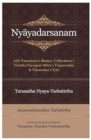 Image for Nyayadarsanam of Gotma