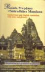 Image for Prasada Mandana of Sutradhara Mandana : Sanskrit Text with English Translantion and Notes