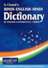 Image for Hindi English Hindi Dictionary in Roman Alpha Order