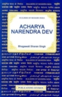 Image for Acharya Narendra Dev