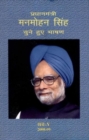 Image for Selected Speeches Primeminister : Manmohan Singh