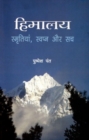 Image for Himalaya Smrityan