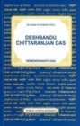 Image for Deshbandhu Chittaranjan Das